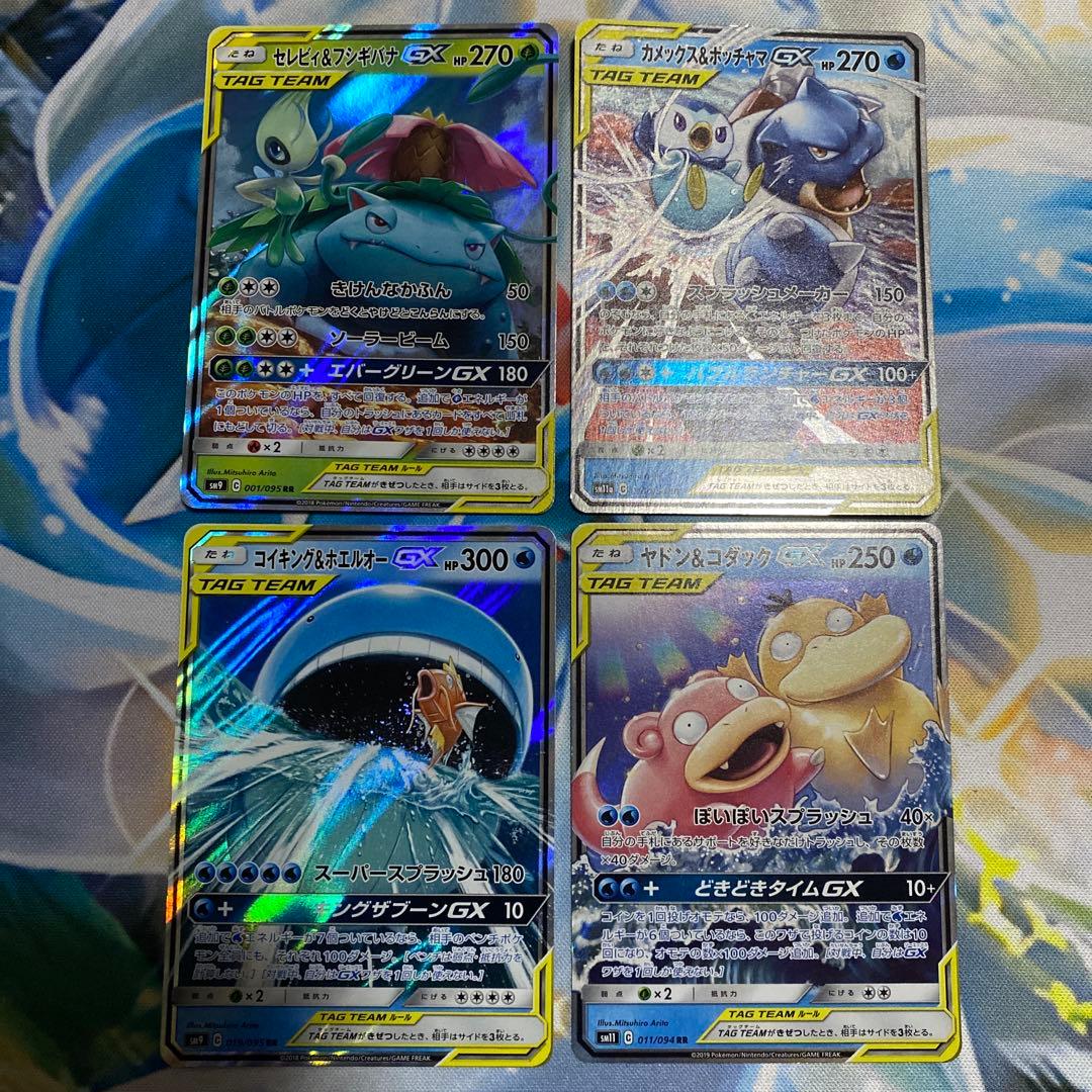ポケモンカード　TAG TEAM GX RR 32種　complete①