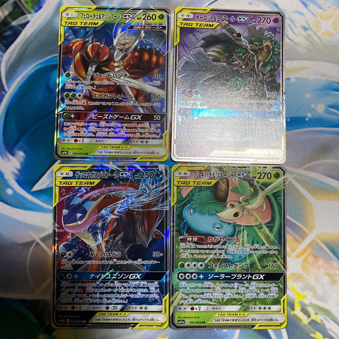 ポケモンカード　TAG TEAM GX RR 32種　complete①