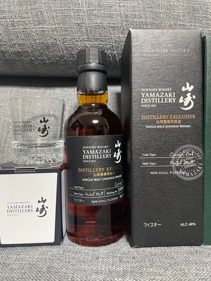 蒸溜所限定　山崎　白州　シングルモルトウイスキー　ショットグラス　パスタスナック