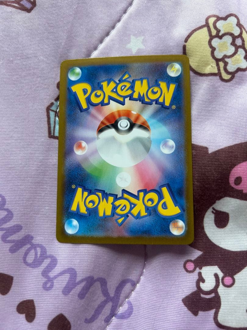 う*ー様 メガリザードンSARポケモンカード