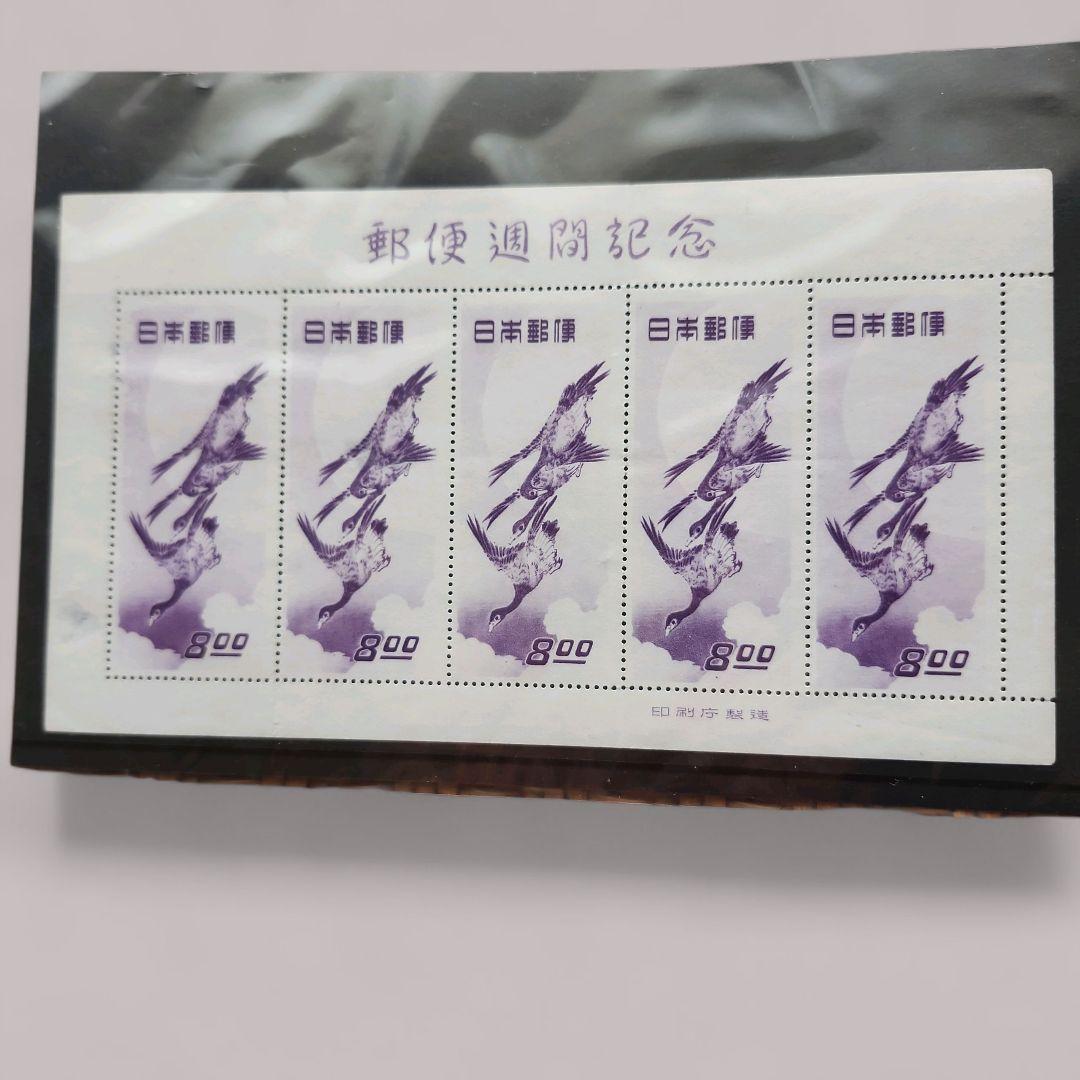 chuchu　切手趣味週間 郵便週間記念切手 月に雁 5面小型シート