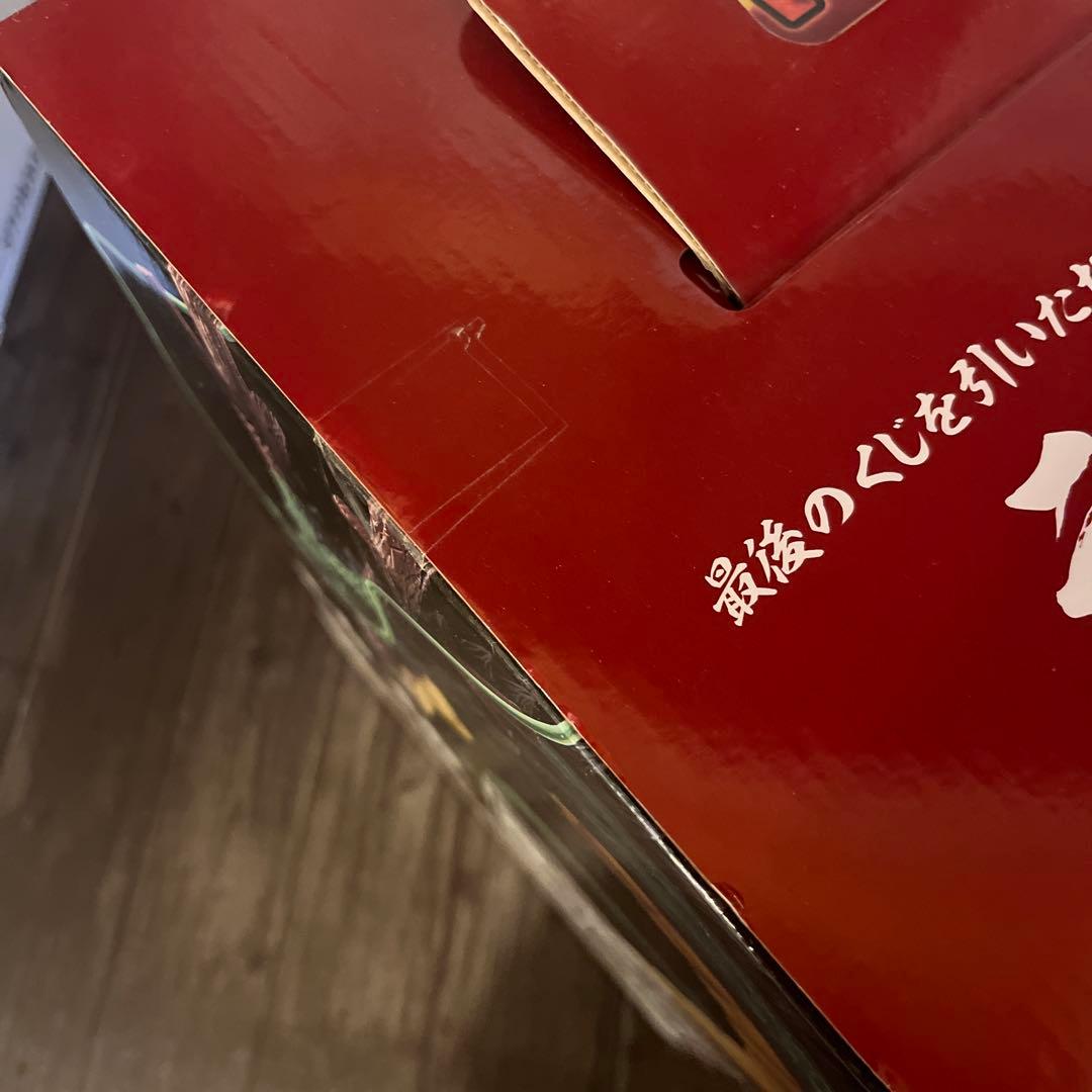 ドラゴンボール　神龍　ラストワン　フィギュア