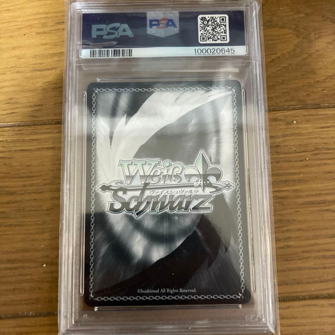 PSA9 青空の下のかなで SP サイン Angel Beats! 06