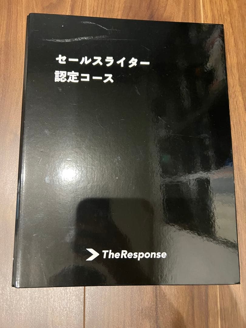 セールスライター認定コース、テンプレート習得コース、スワイプファイル集