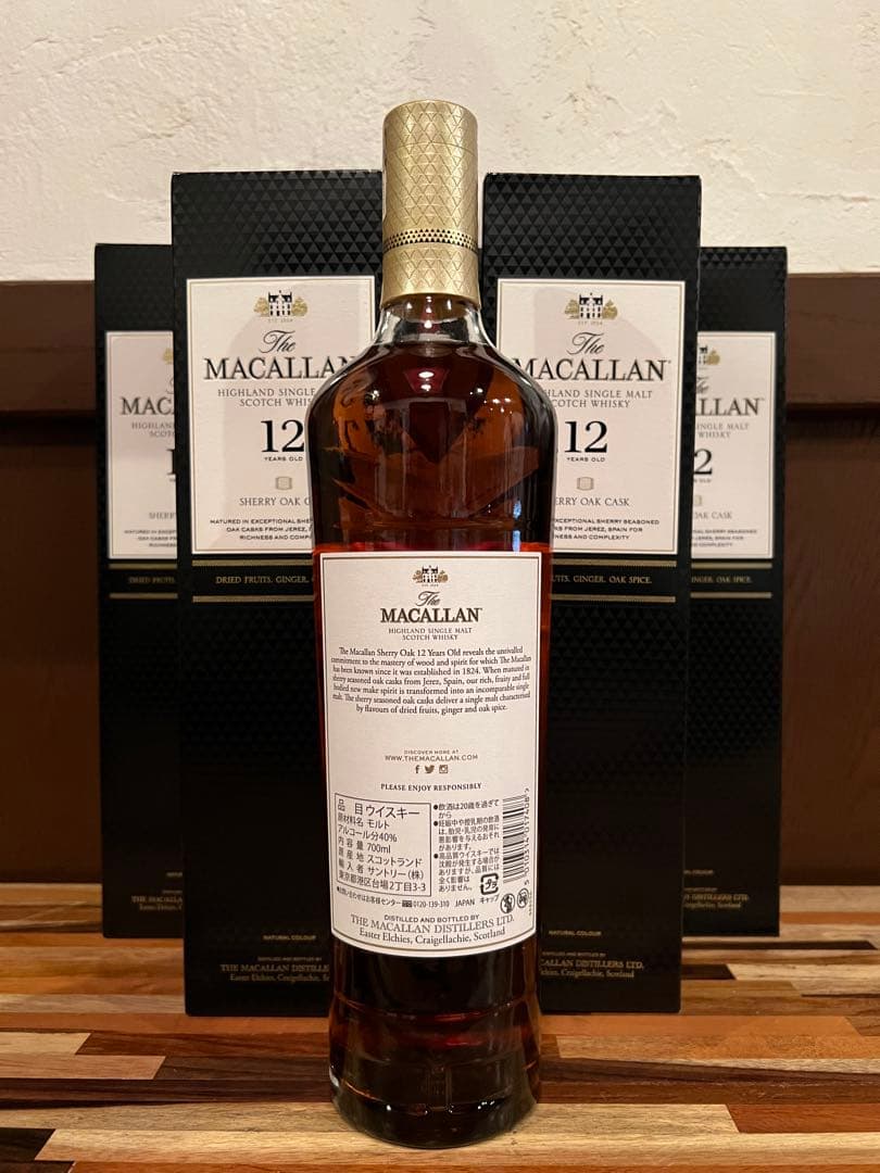 マッカラン 12年 シェリーオークカスク×6本 箱付