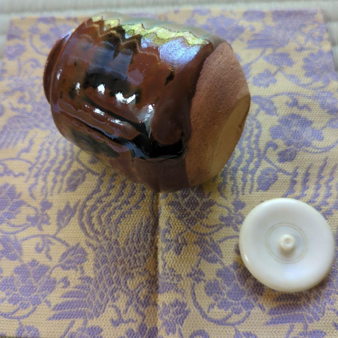 A 386 古瀬戸　肩衝尻張茶入　加藤勝之造