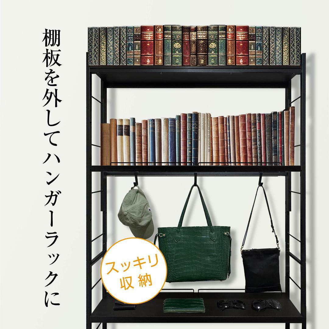 8tail 本棚 突っ張りラック 本棚 540冊収納