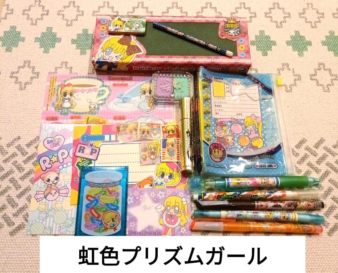 ちゃお　付録