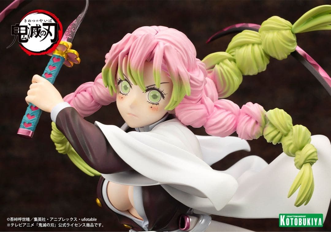 ARTFX J 甘露寺蜜璃 1/8 フィギュア 表情替えパーツ付き　コトブキヤ