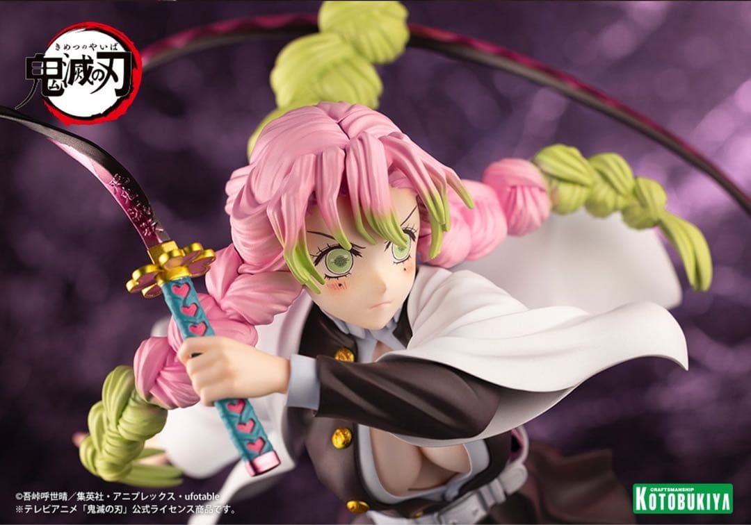 ARTFX J 甘露寺蜜璃 1/8 フィギュア 表情替えパーツ付き　コトブキヤ