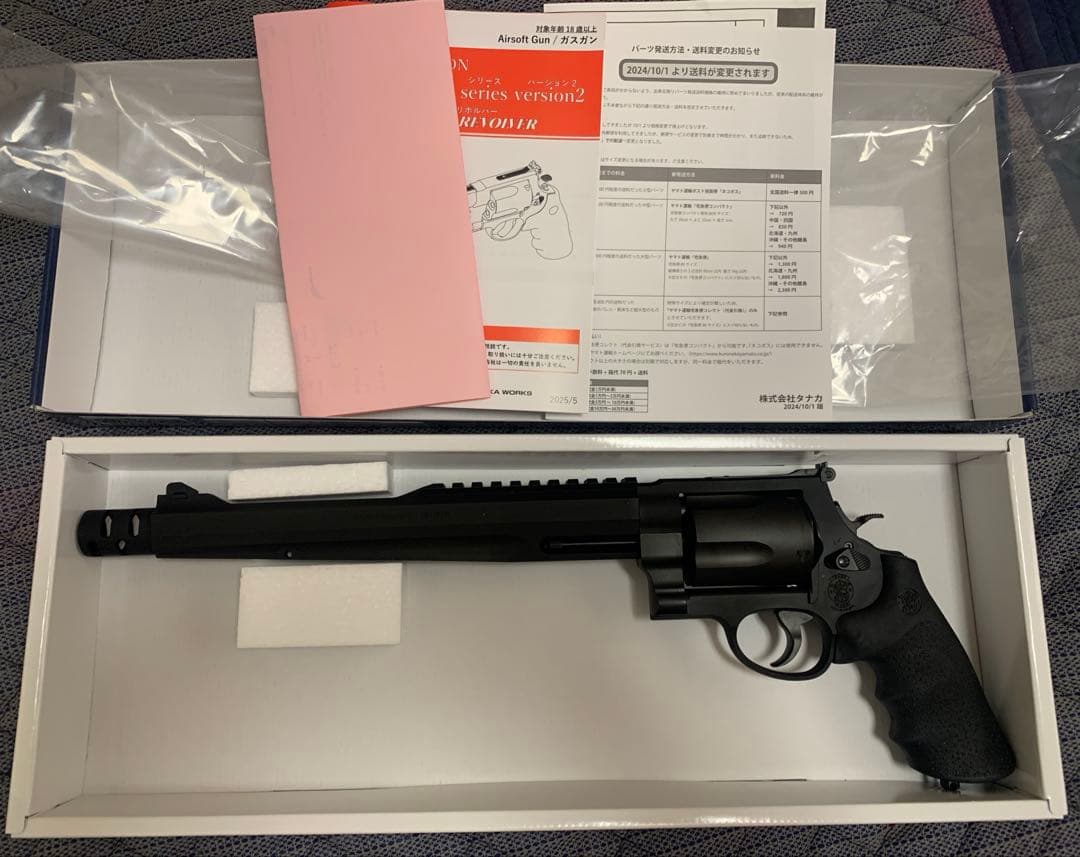 タナカ　S&W M500 PC 10.5インチ　Ver.2 HW