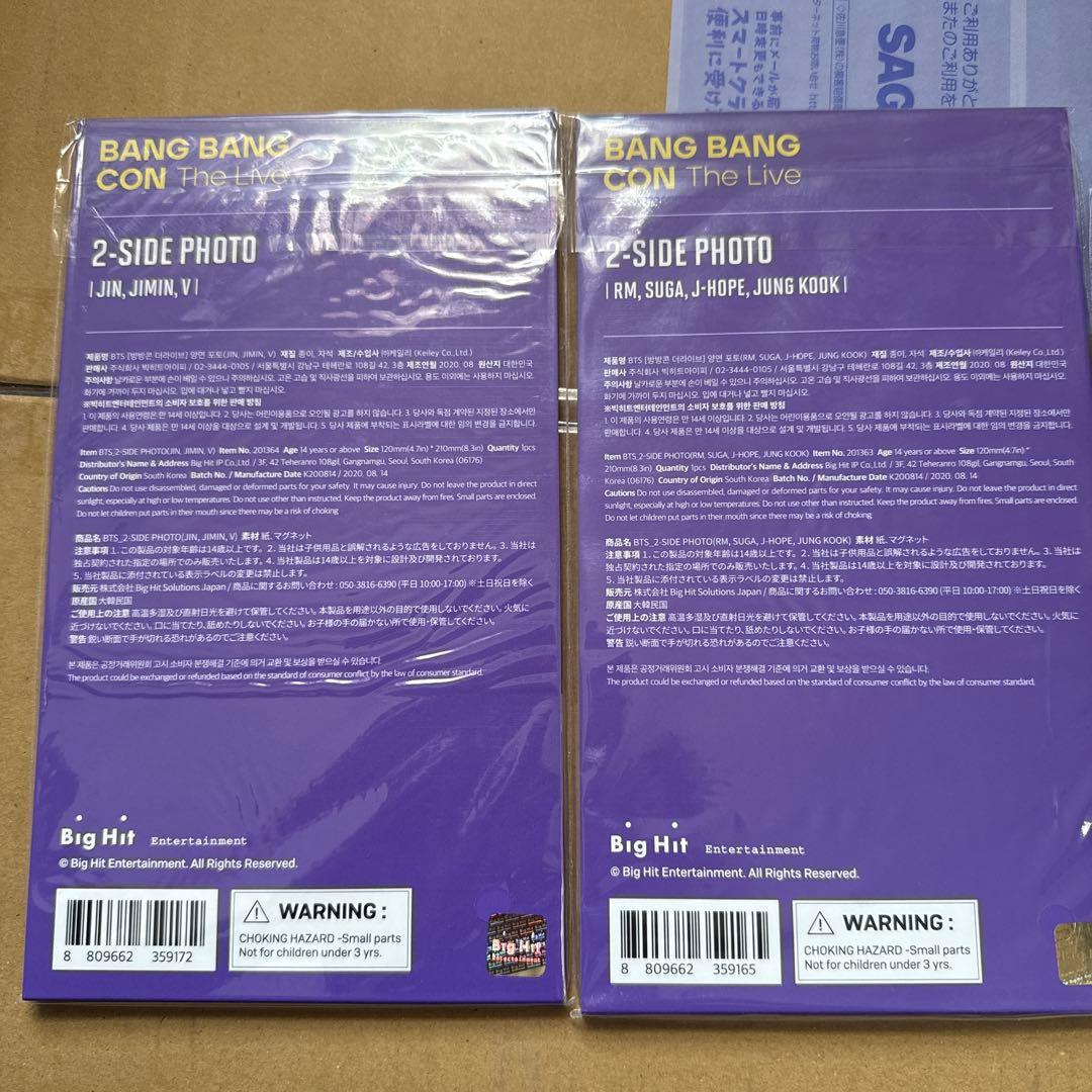 bts バンバンコン　グッズ