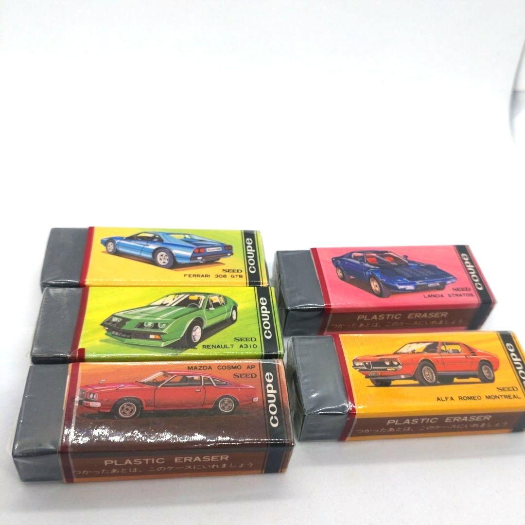 【激レア】ＳＥＥＤ　プラスチック字消し　クーペ　25個　昭和レトロ消しゴム