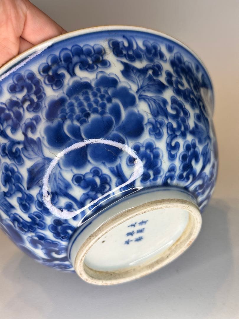 中国清時代 大清康熙年製款 染付花卉文 大碗 古陶磁 時代物 骨董品アンティーク