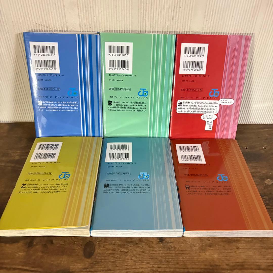 斉木楠雄のψ難 全巻 0-26巻