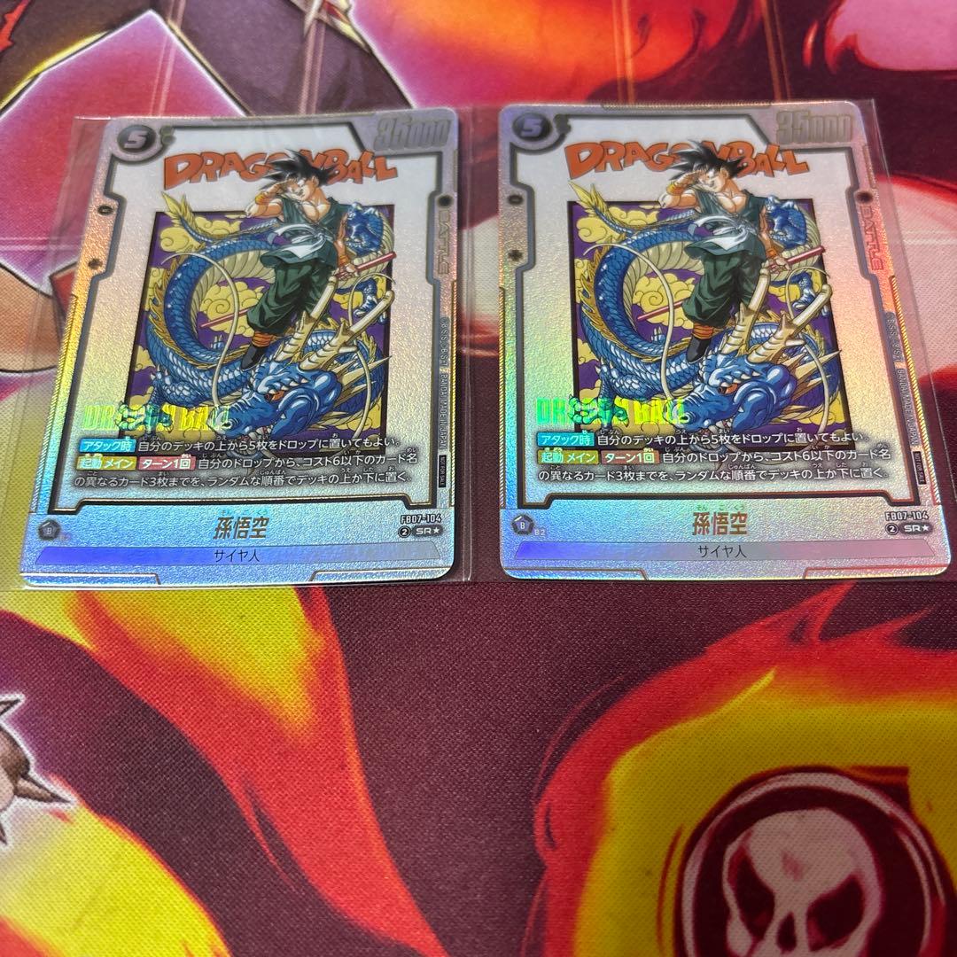 孫悟空 ベスト8プロモ 2枚セット