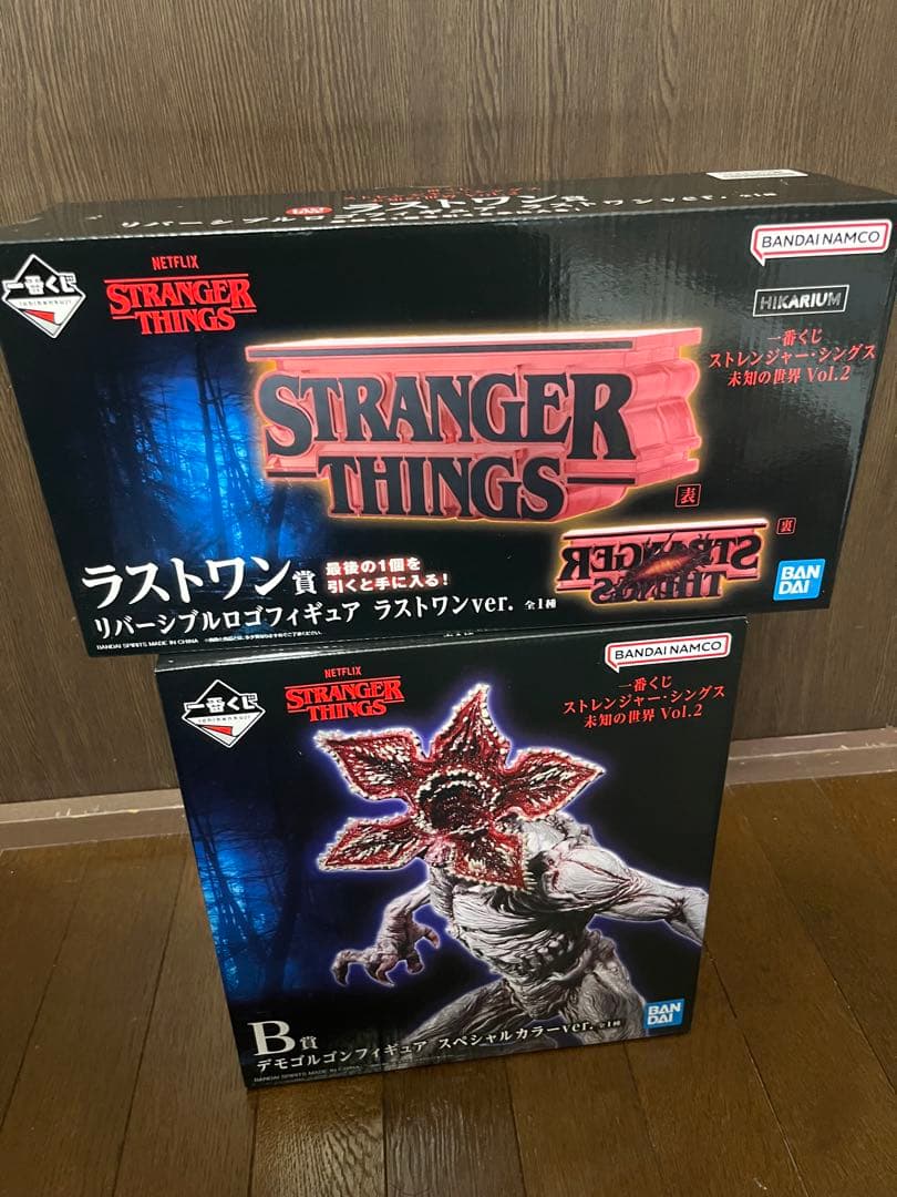 一番くじ ストレンジャー・シングス 未知の世界 Vol.2　B賞　ラストワン賞