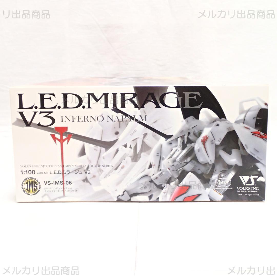 新品 L.E.D.MIRAGE V3 ボークス 1/100 IMS 送料無料