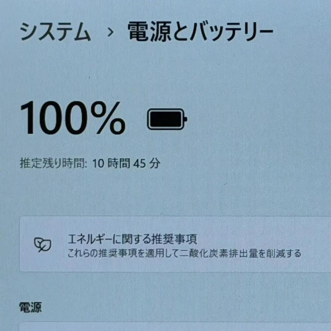 バッテリ良好❗ DVDマルチ レッツノート i5 10世代 8GB 256GB