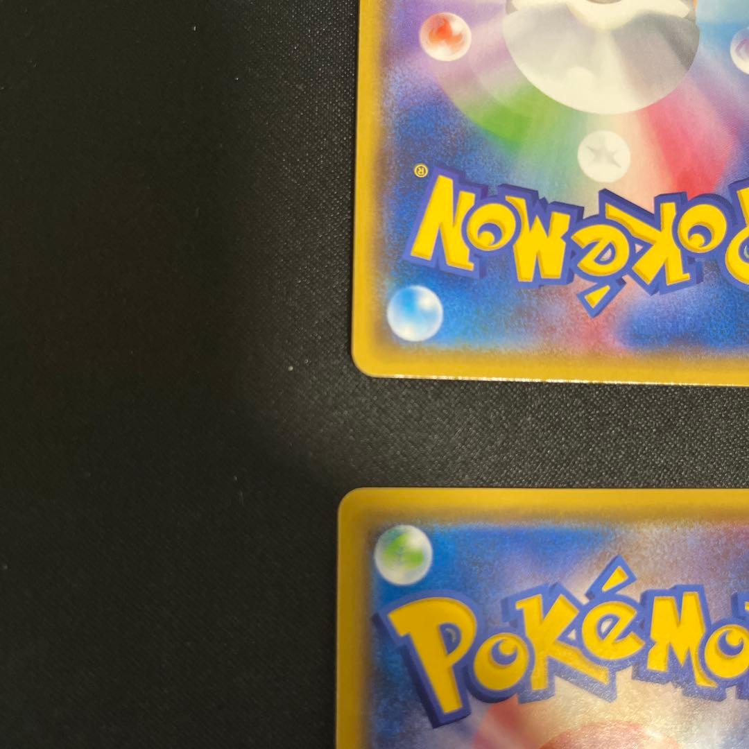 ポケモンカード スペシャルBOX ポケセンヨコハマ