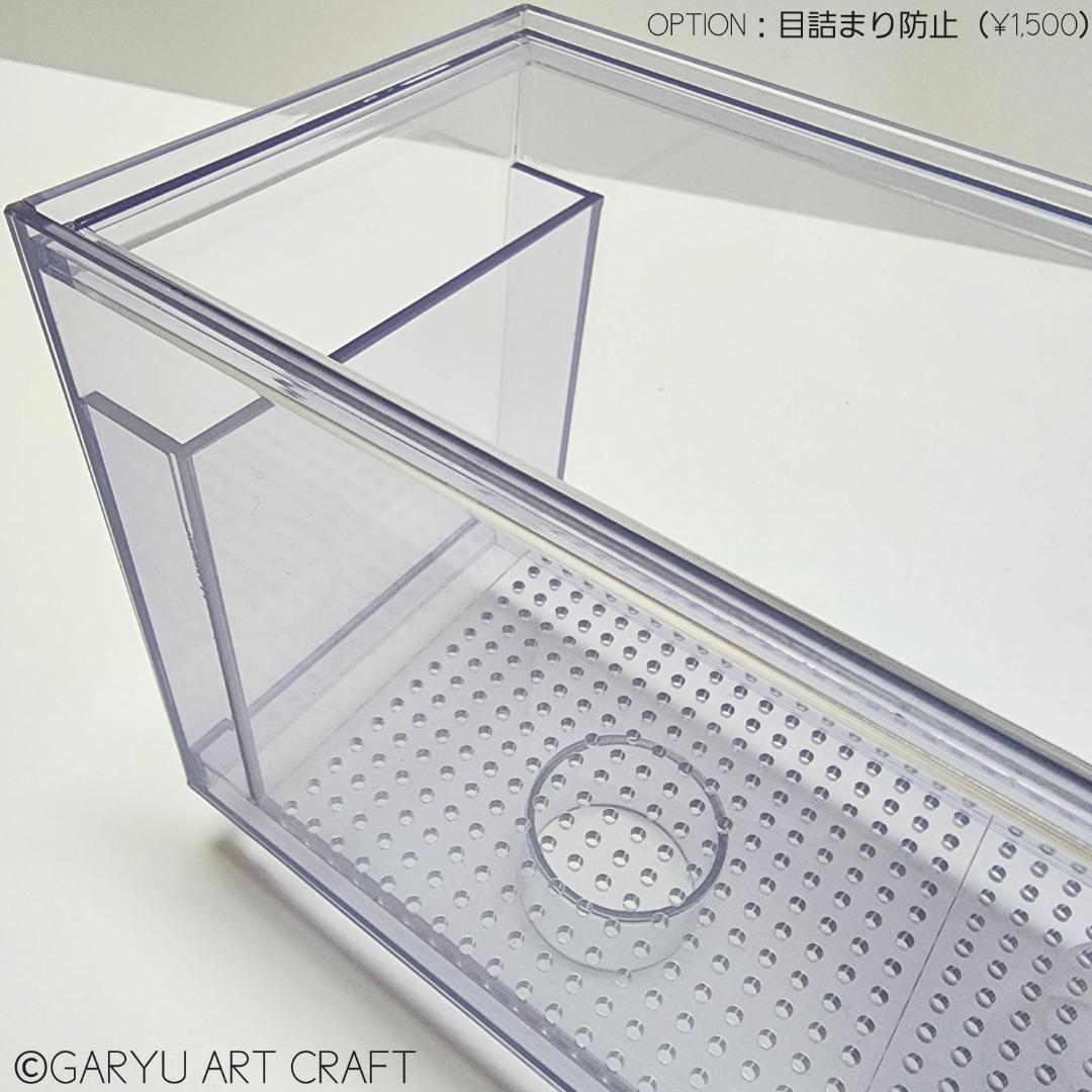 □大型3層式濾過槽□1500×450×450h□オーバーフロー水槽用□