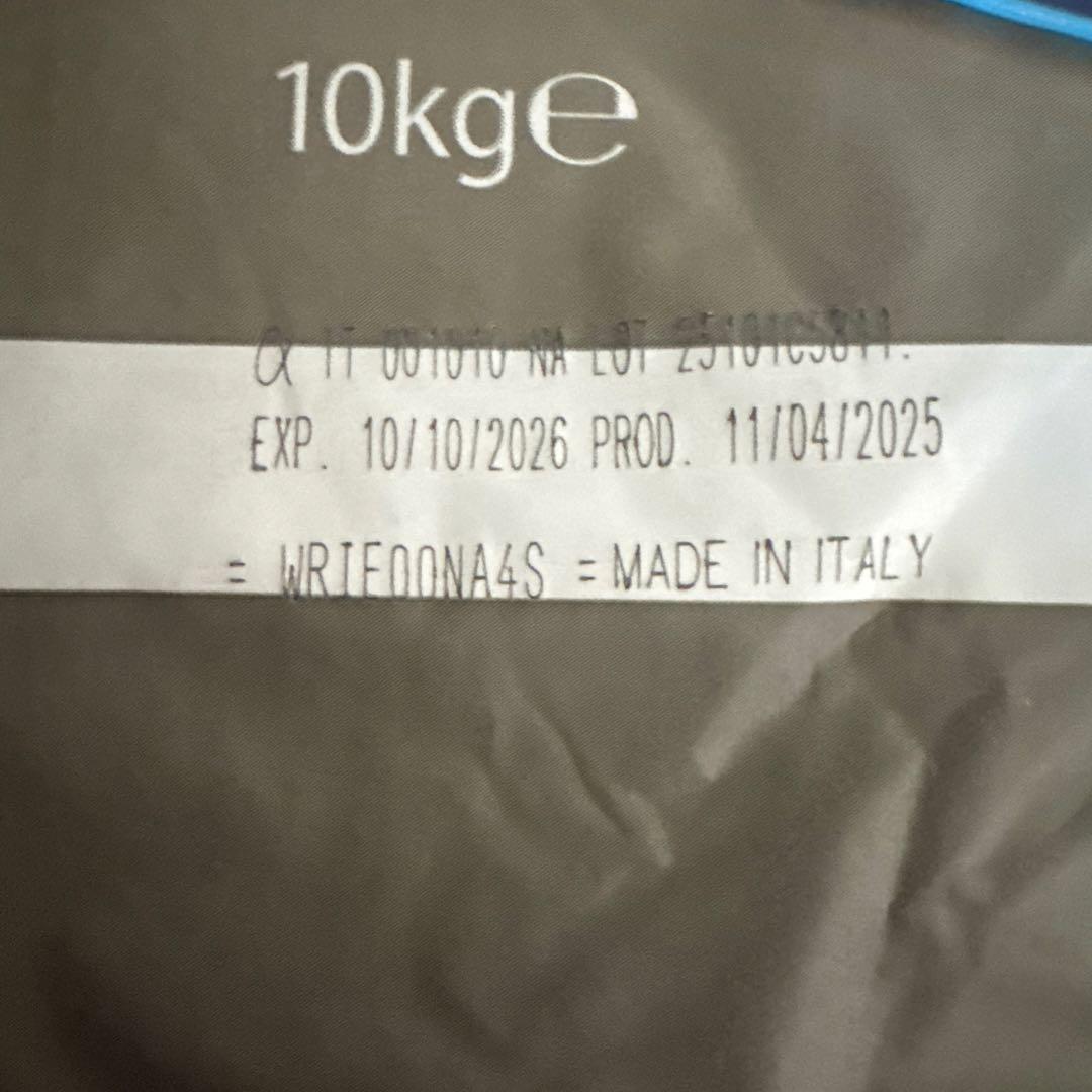 ファルミナ ワイルドボア アップル入り　成猫用　10kg