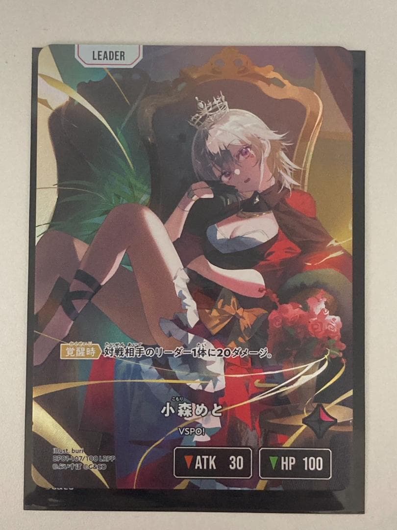 xross stars クロスタ 小森めと lrpp サイン 箔押し