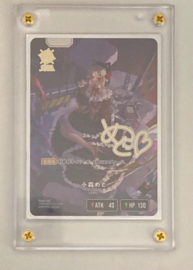 xross stars クロスタ 小森めと lrpp サイン 箔押し