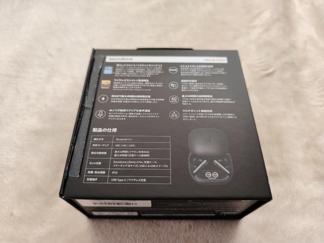 イヤホン Anker Soundcore Liberty 4 Pro