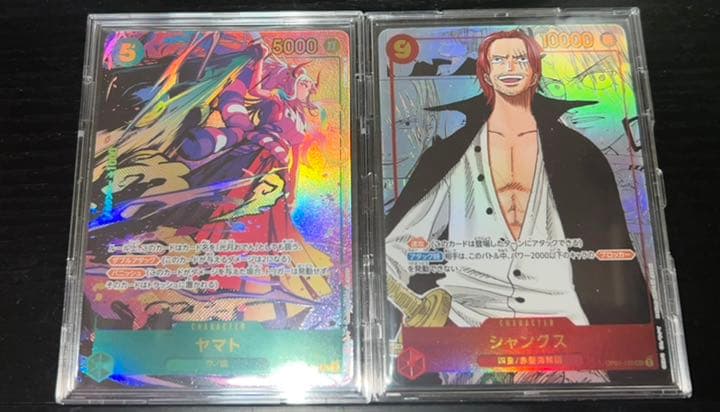 〜極美品〜