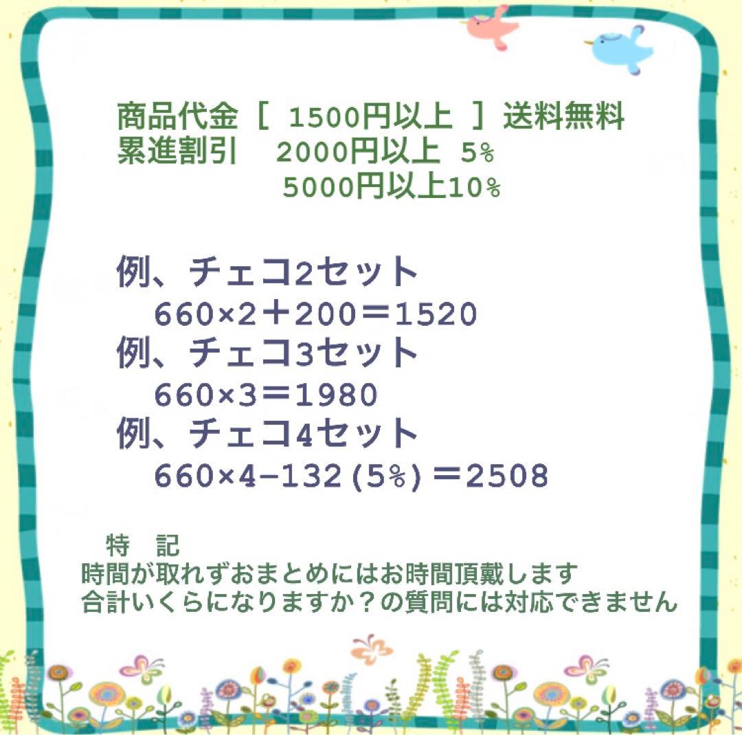 その他 berry