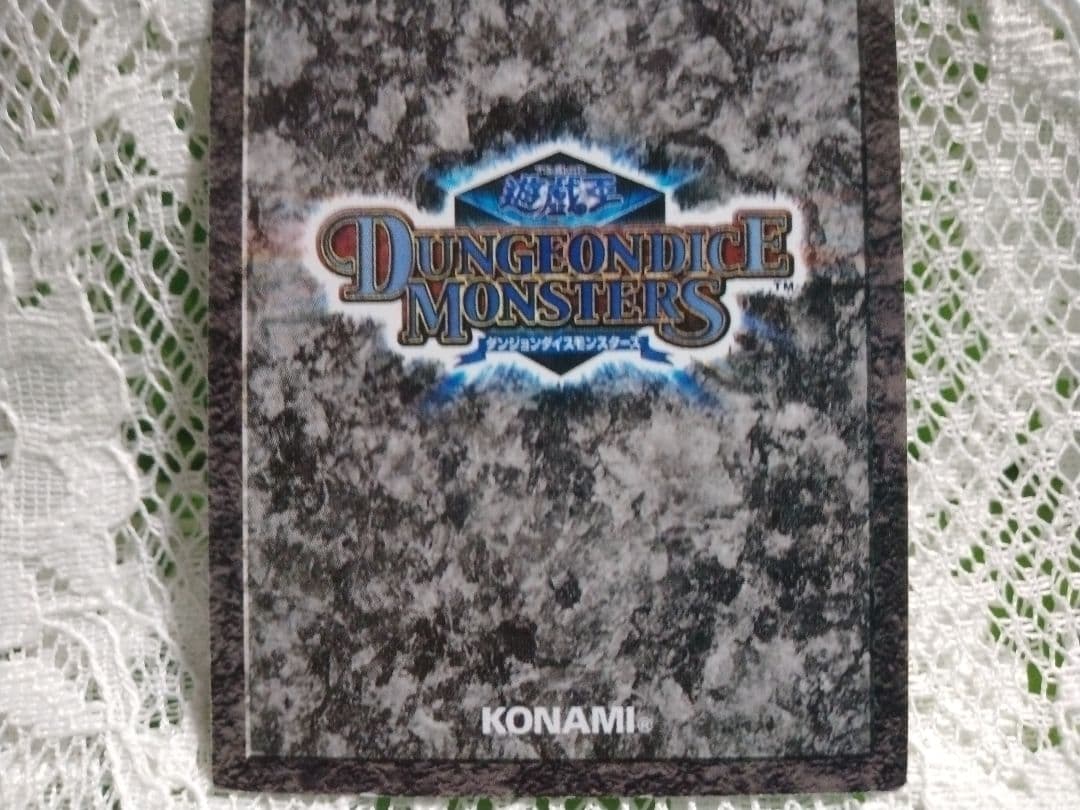 遊戯王 ★ダンジョンダイスモンスターズ ★デュナミス・ヴァルキリア