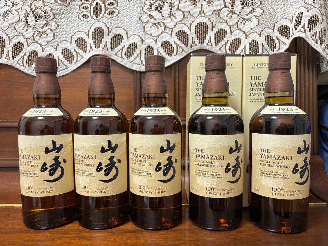 【最終値下げ】山崎　ウイスキー　100周年　記念ボトル　5本セット