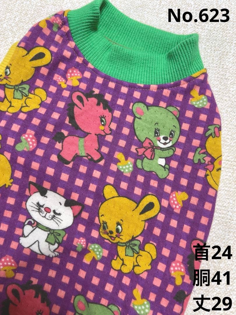 専用☆●犬服●ハンドメイド 胴41 NO.623