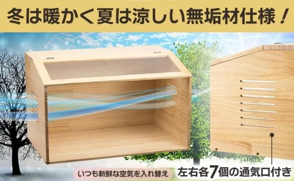 小動物用ケージ（L）