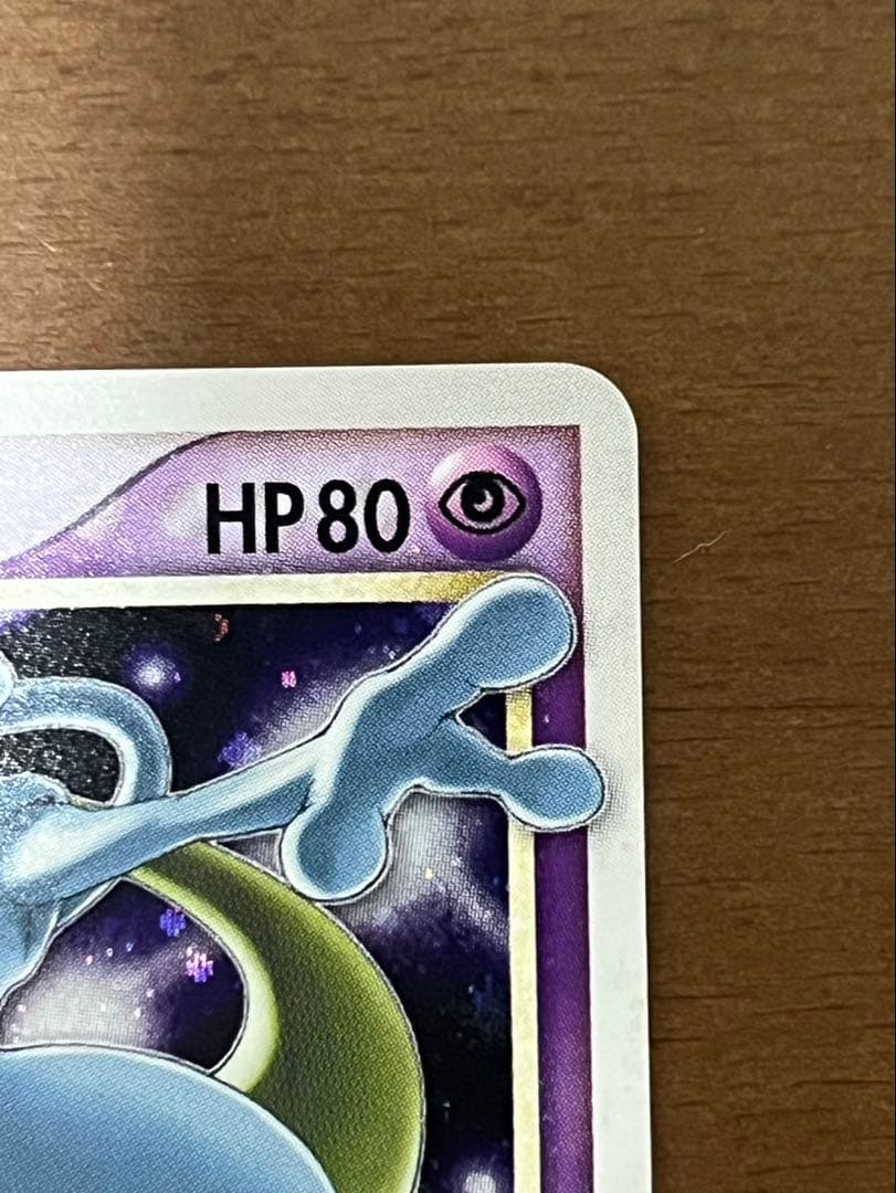 ピカチュウ⭐︎ ミュウツー⭐︎ ギフトボックス　ゴールドスター