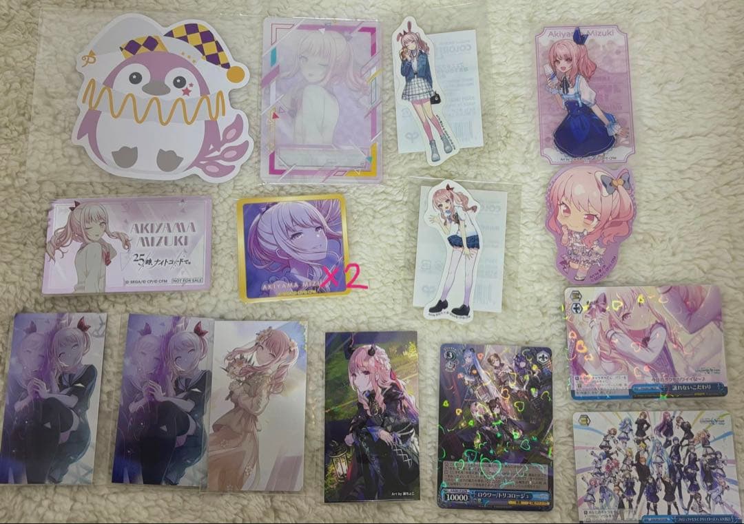 プロセカ 暁山瑞希 まとめ売り 200点以上