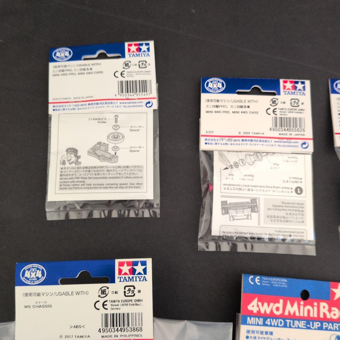ミニ四駆　限定パーツセットTamiya 4wd Mini Racer 　8点
