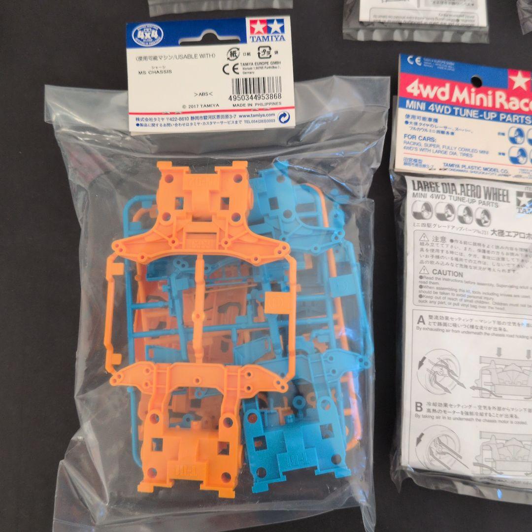 ミニ四駆　限定パーツセットTamiya 4wd Mini Racer 　8点
