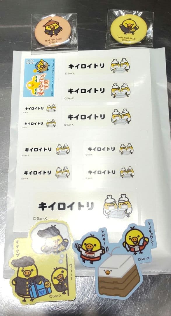 確認用