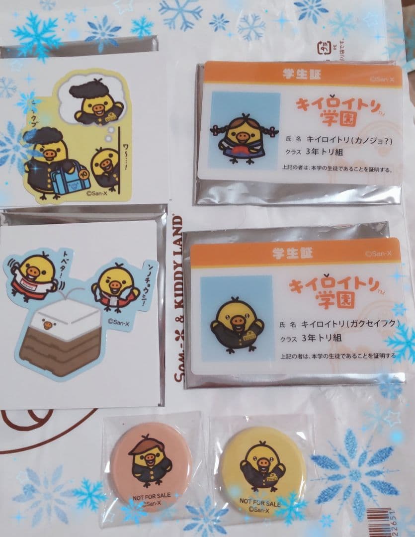 確認用