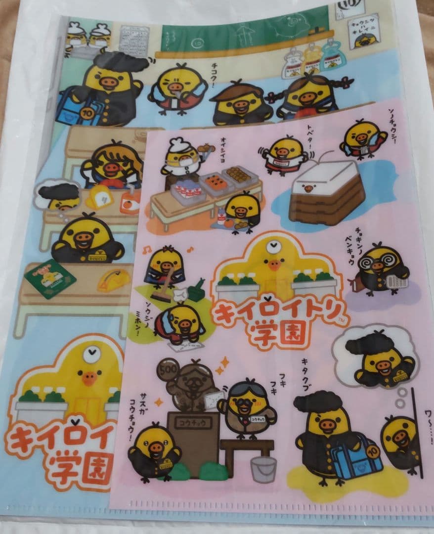 確認用
