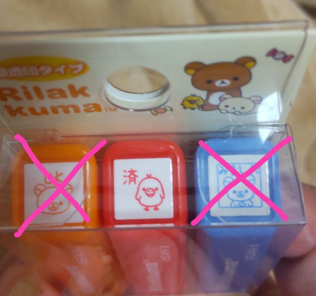 確認用