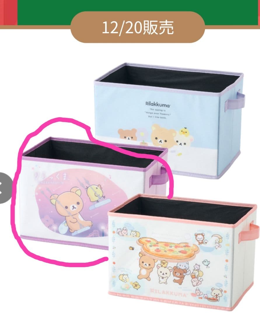 確認用