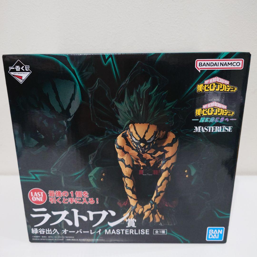 僕のヒーローアカデミア マスタライズ フィギュア