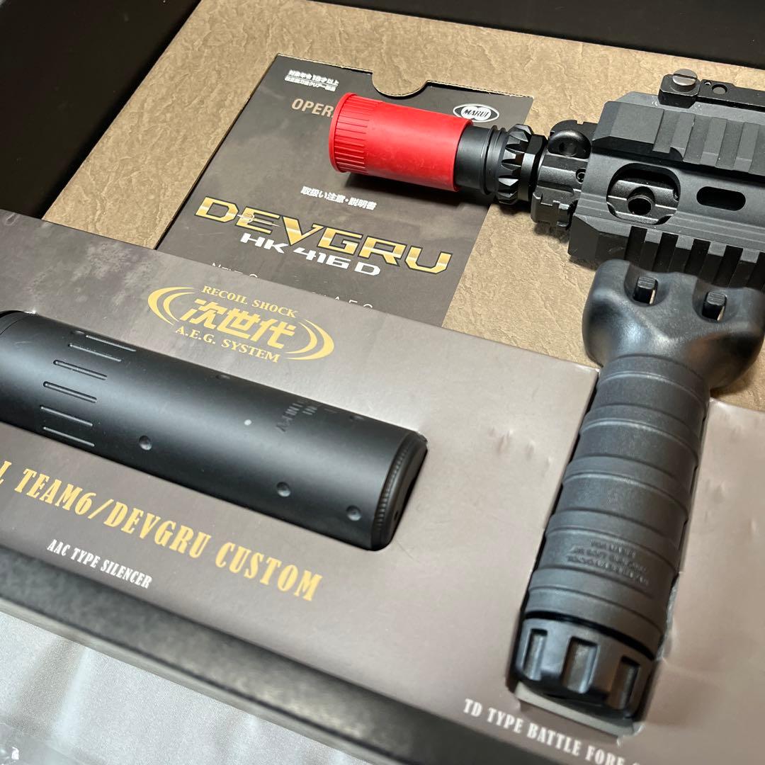 値下げ中！【極美品】東京マルイHK416D DEVGRU カスタム等無し