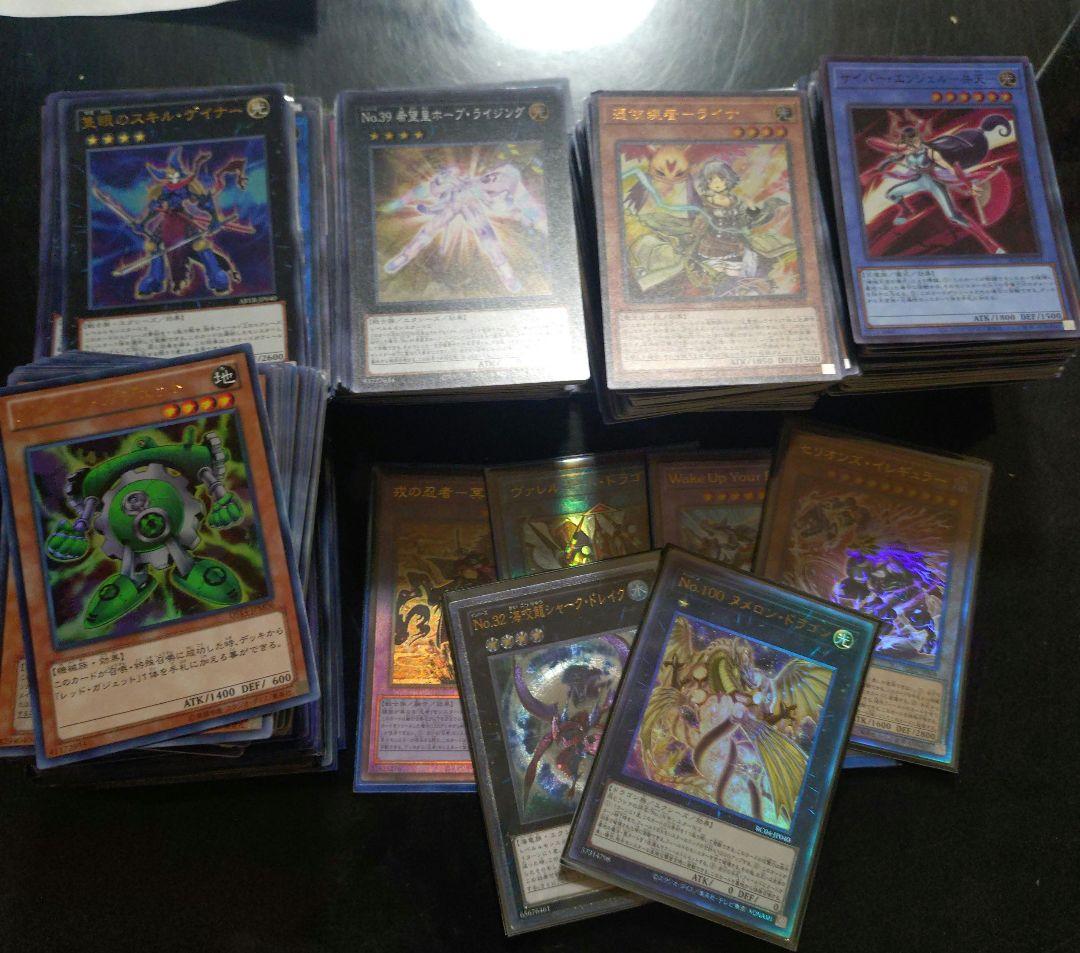 遊戯王　引退品　光り物まとめ売り　スーパー以上のみ500枚