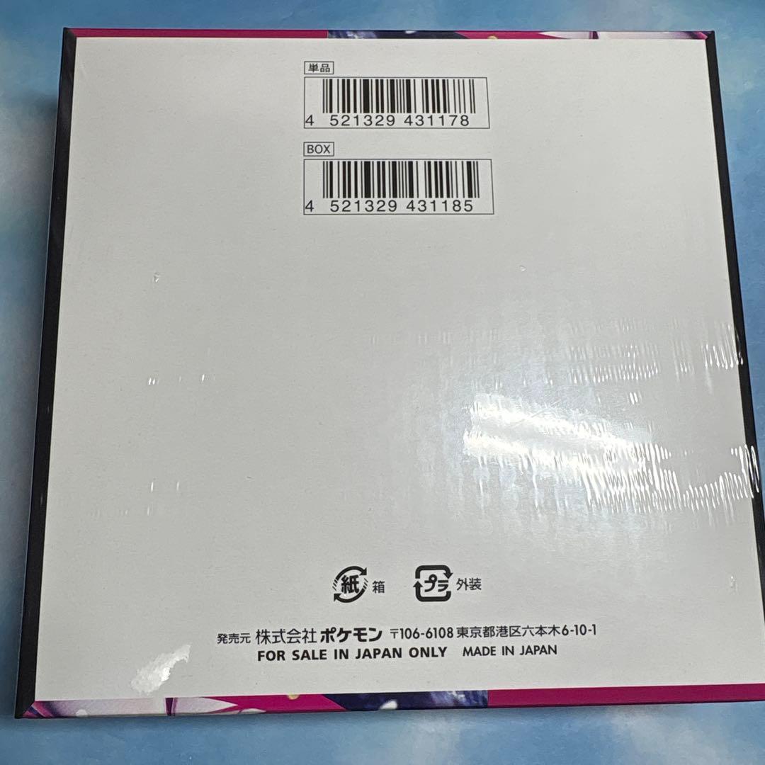 新品未開封 ポケモンカード メガブレイブ メガシンフォニア シュリンク付き