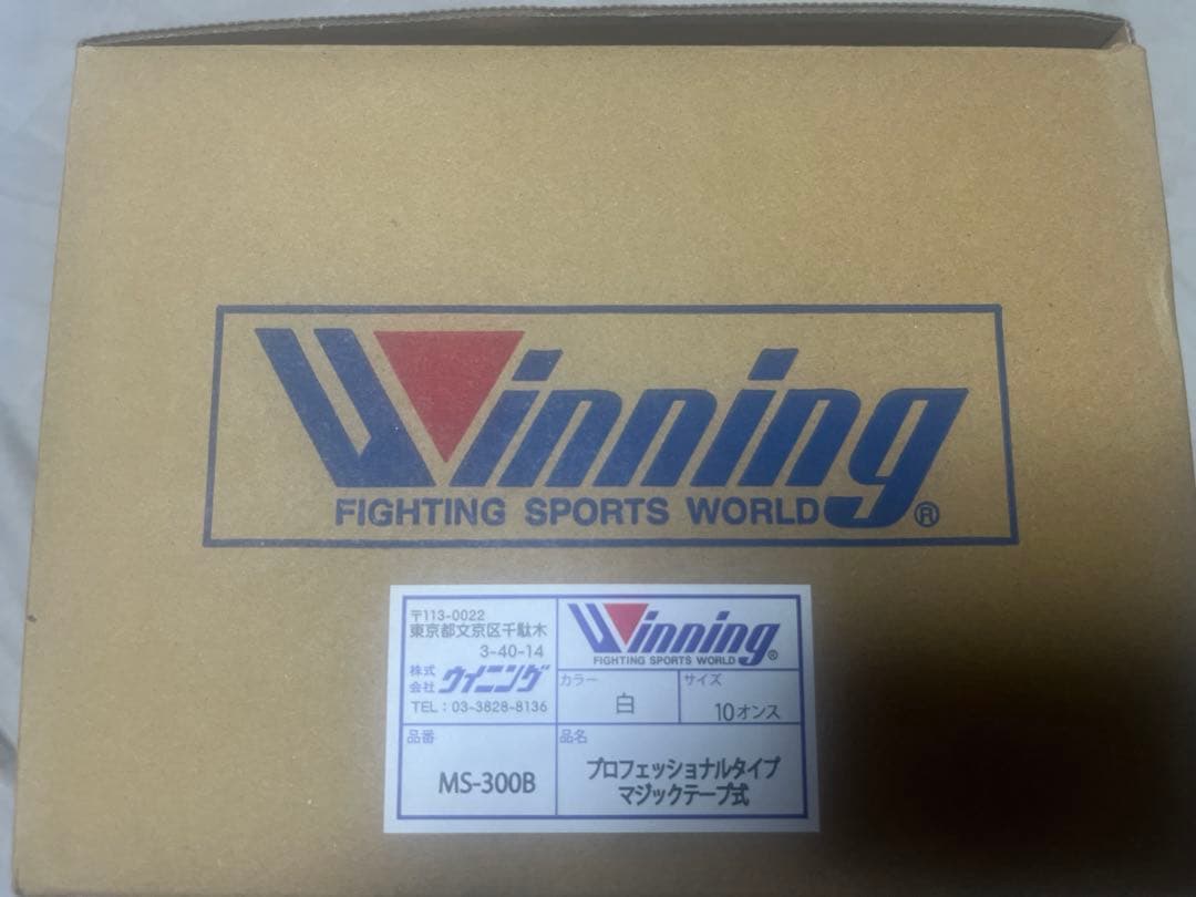 ウイニング　ボクシンググローブ　10オンス