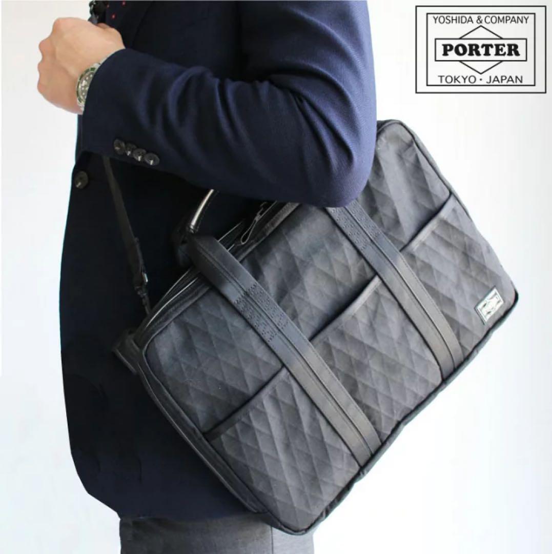 PORTER(ポーター) 吉田カバン 2way ブリーフケース ビジネスバッグ